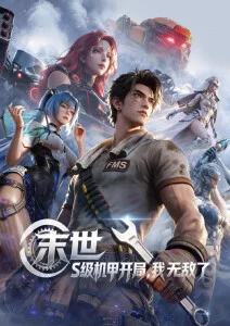 酷客影视新片：青春日记