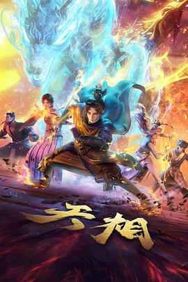 酷客影视经典：盗梦空间